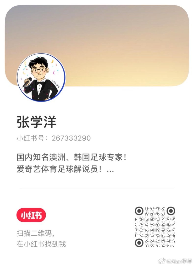 今晚在xhs陪看世界杯揭幕战墨西哥🇲🇽vs南非🇿🇦！ 