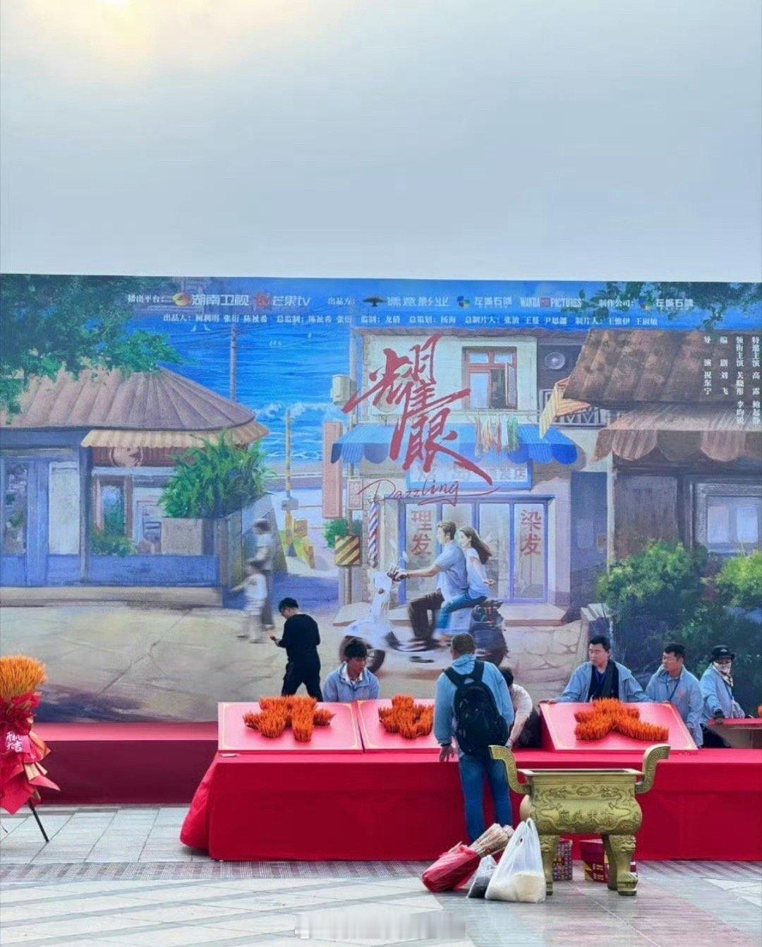 湖南卫视大剧《耀眼》开机领衔主演：关晓彤、李昀锐 ，帅哥多拍几部剧，循序渐进站稳
