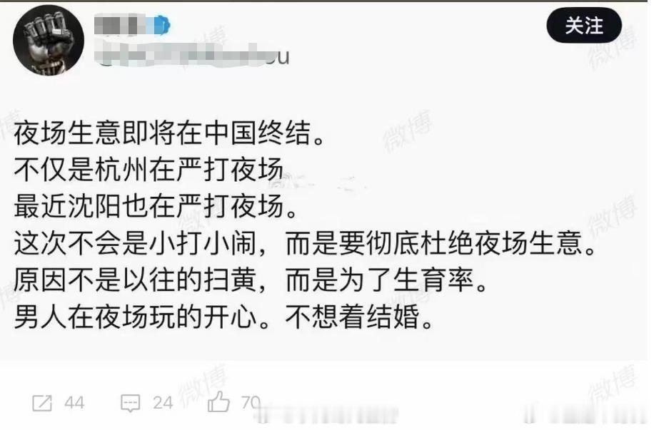 推特治国。。。发这个内容的人实在幼稚首先夜场这个东西中产阶级都玩不起必须是净收入
