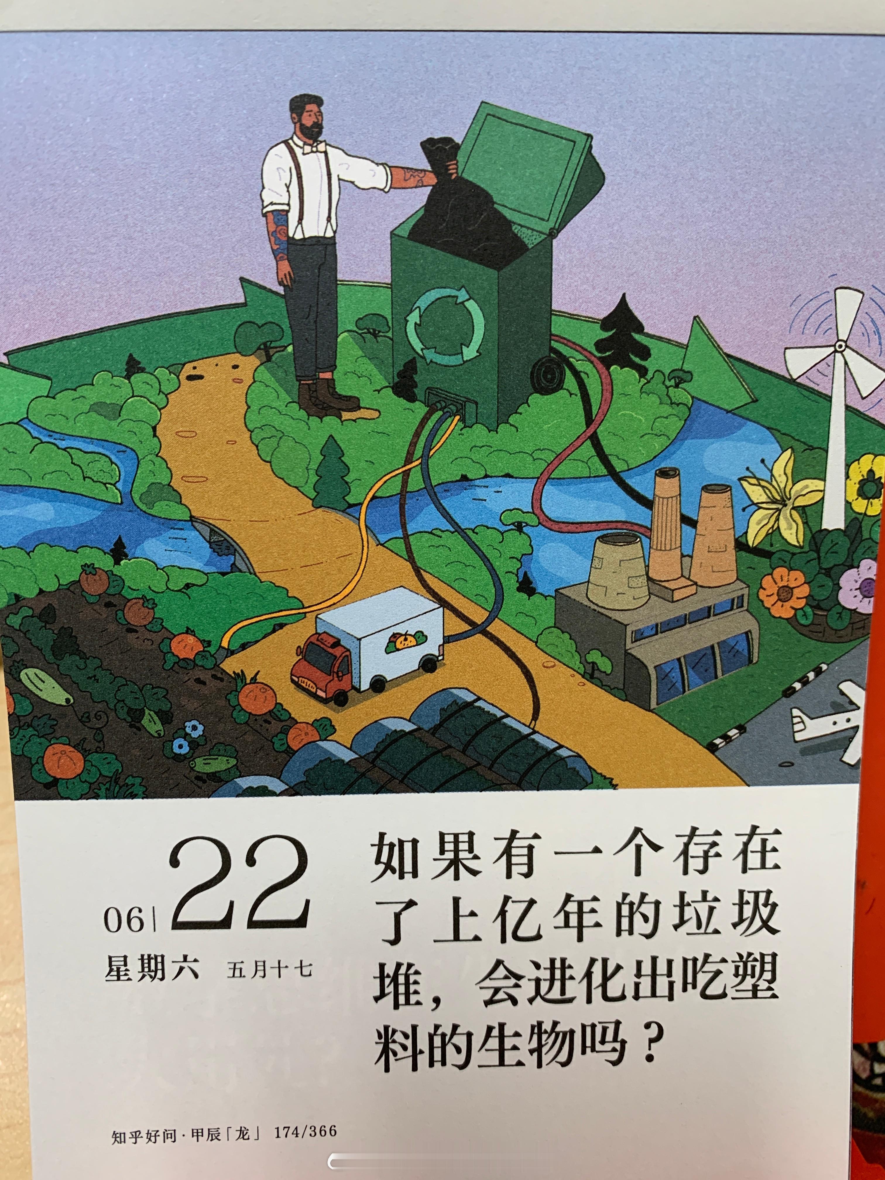 朋友们周六快乐～ ​​​