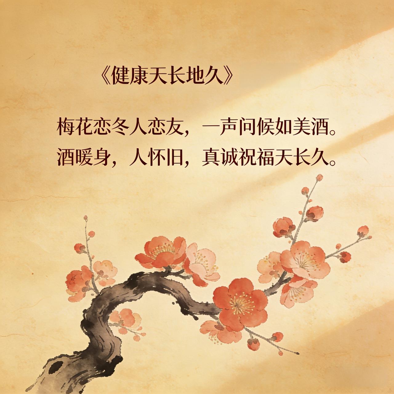 想留住年轻状态，从不是靠昂贵护肤品或医美，而是藏在日常的小坚持里。这10个简单易