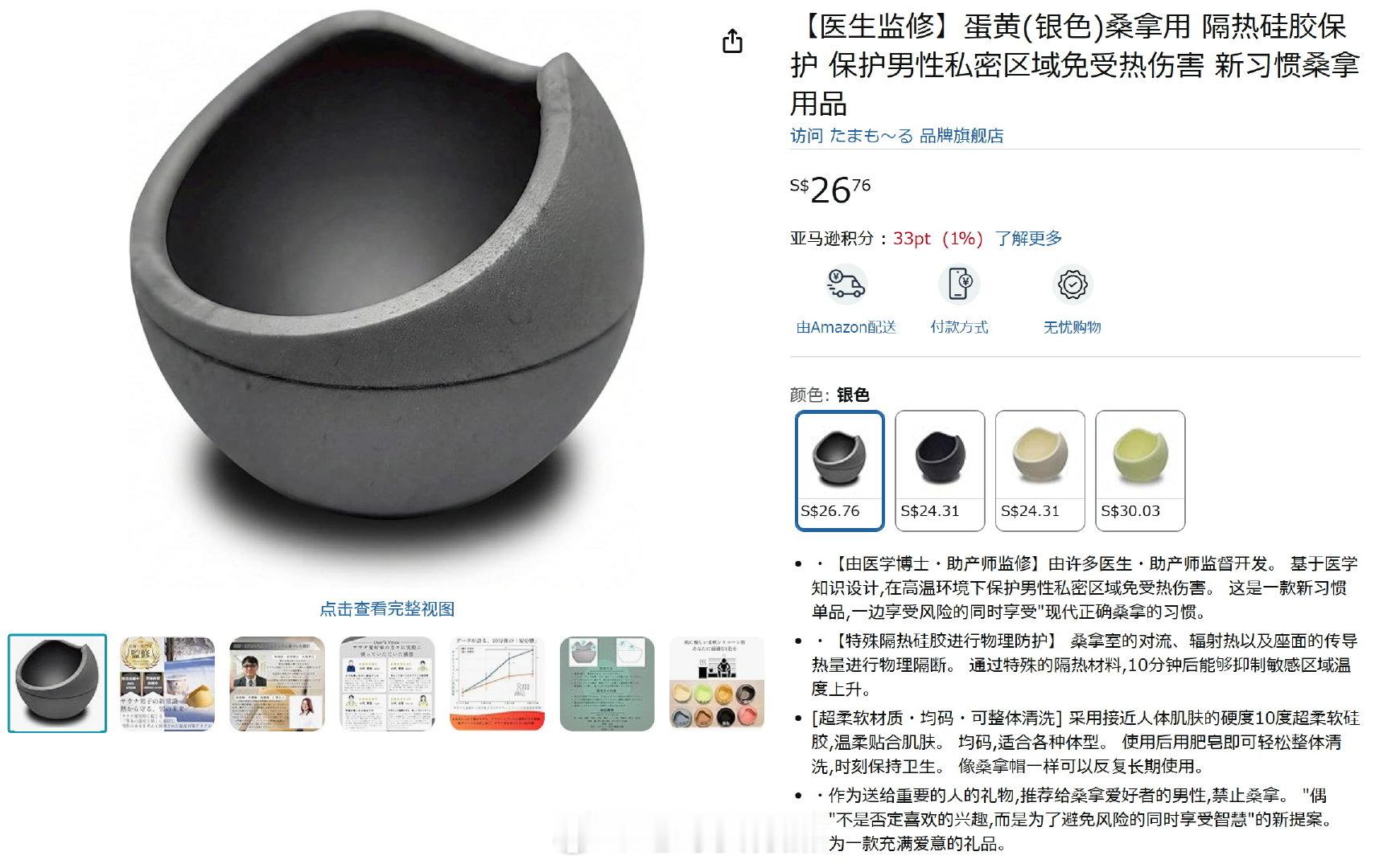 这一天天的，都让我看什么奇奇怪怪的东西啊。迷惑行为大赏 外国人系列