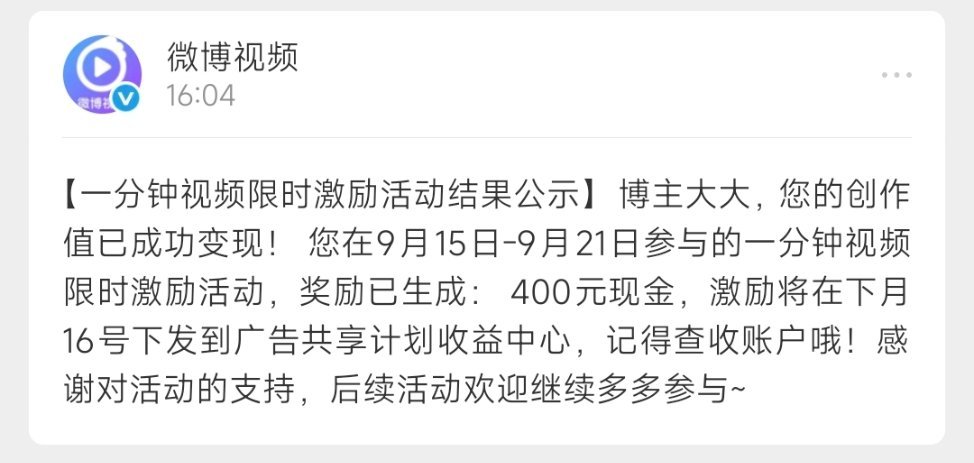 我少了200！！！！！！！！！​​​