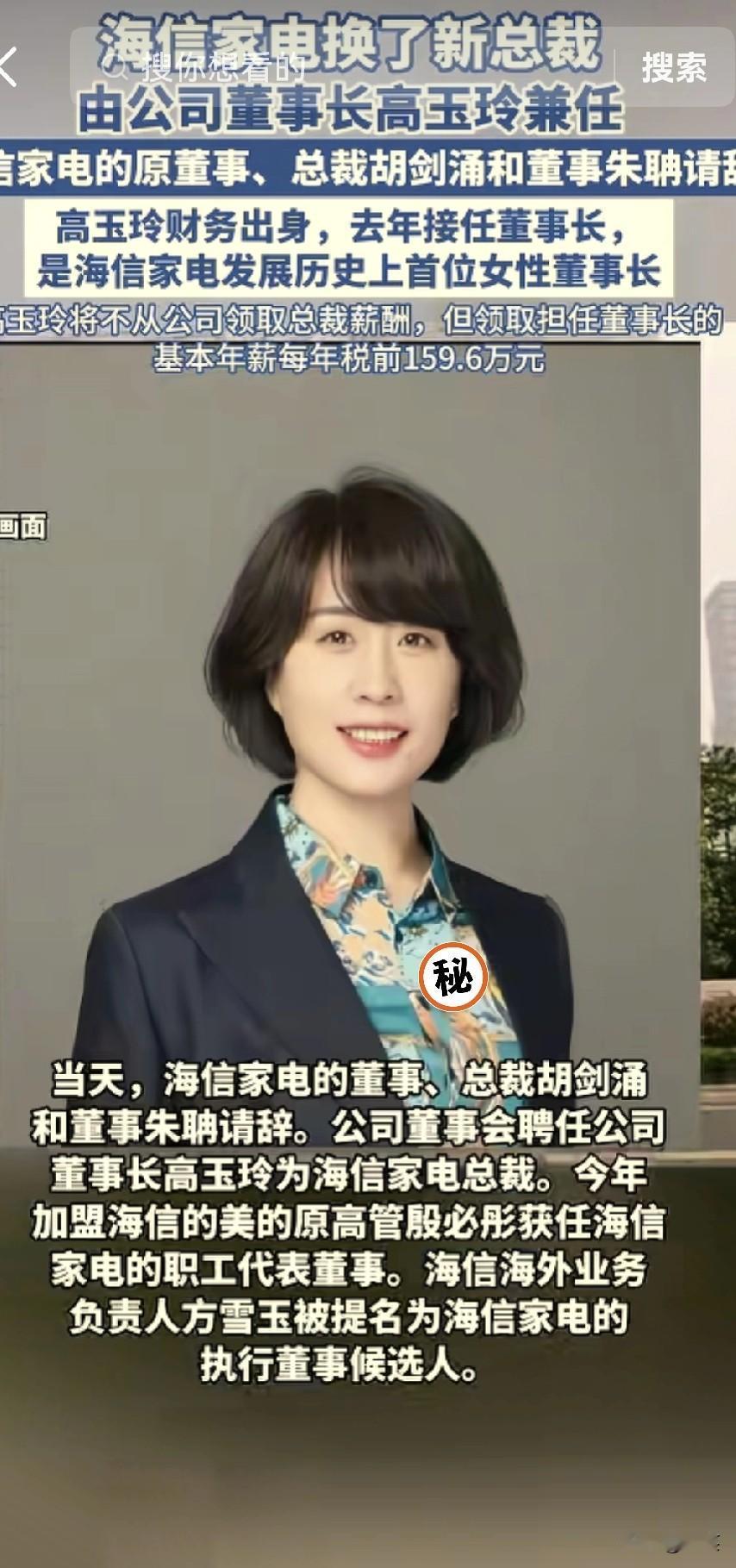 现在全网最糟心的企业可能就是海信了。

不是因为高管换人，也不是因为业绩波动，而