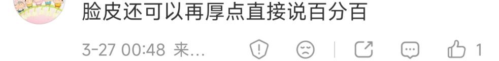 下家粉都这么说了，那月鳞绮纪鞠婧祎的热度贡献那就百分百了