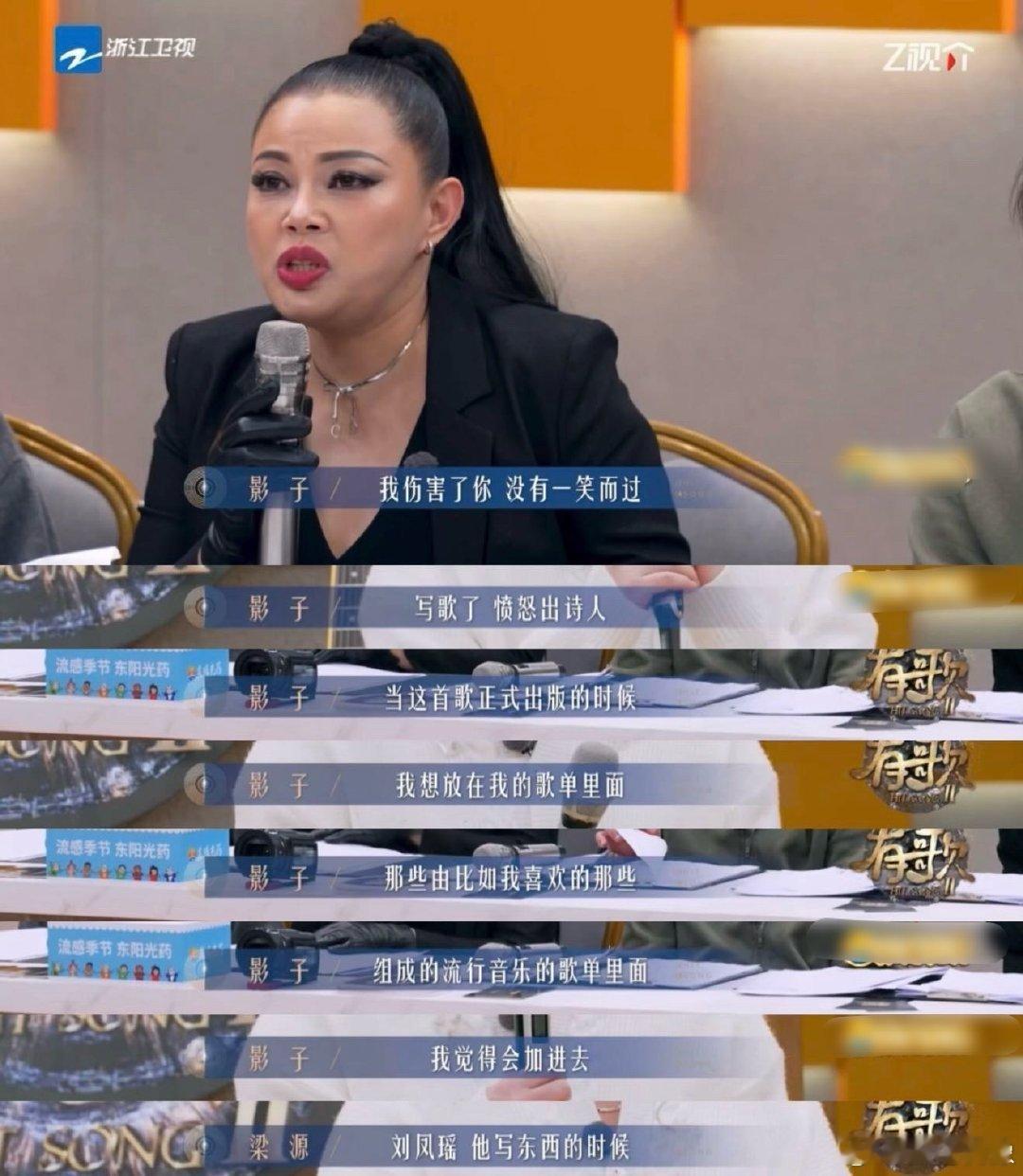 音综被劝退歌手靠窝囊废逆袭被质疑“不适合舞台”又怎样？刘凤瑶用《窝囊废》狠狠打脸