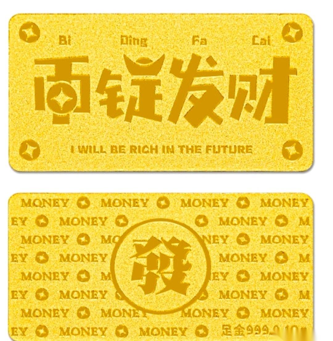 我们来看2026年6月3号凌晨六点的盘面。
开盘价985元，一根线猛地往上冲，顶