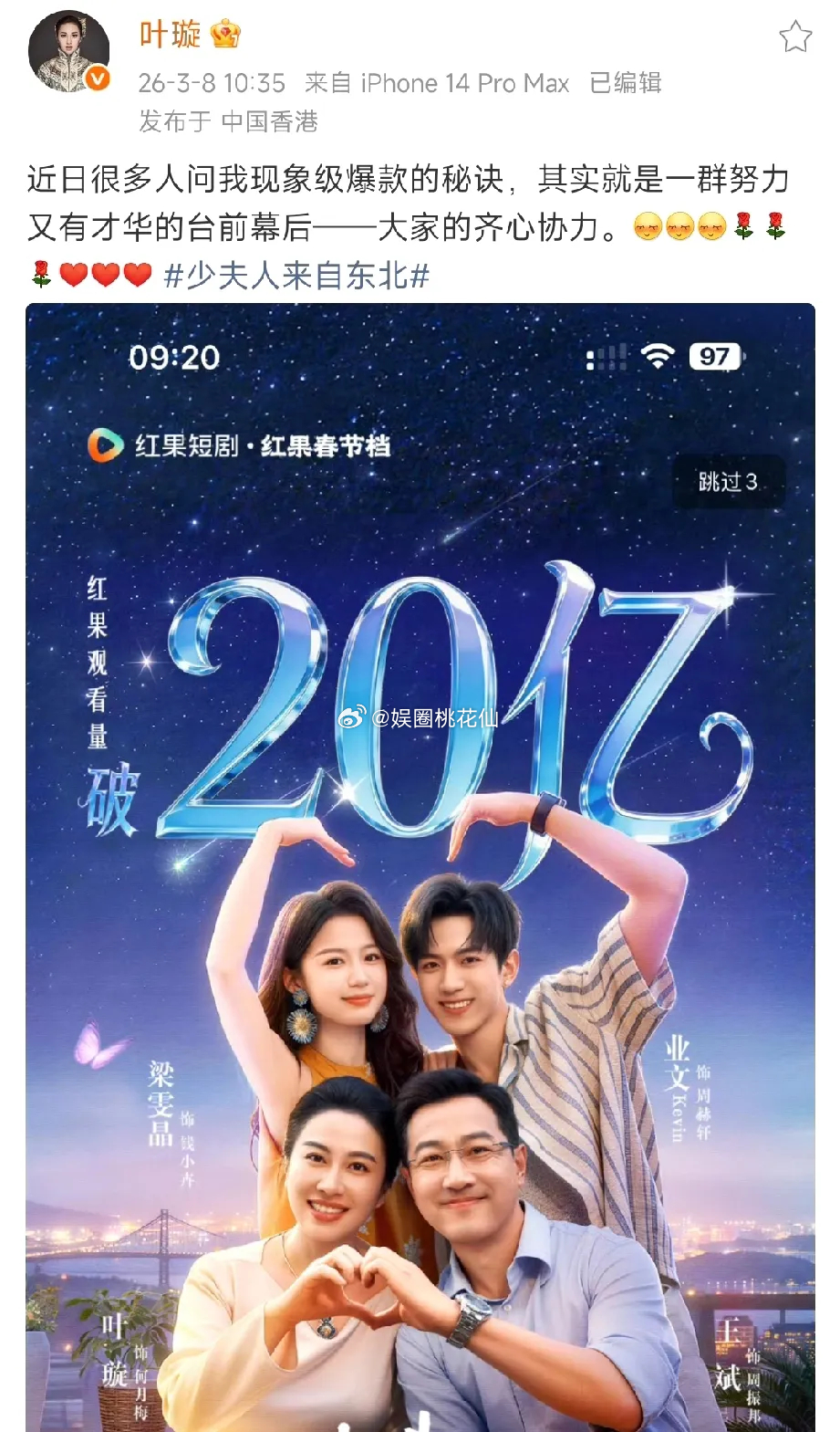 演技这东西，真是演员最好的洗白利器啊！《镖人》一上映，吴京的口碑和路人缘一下子就