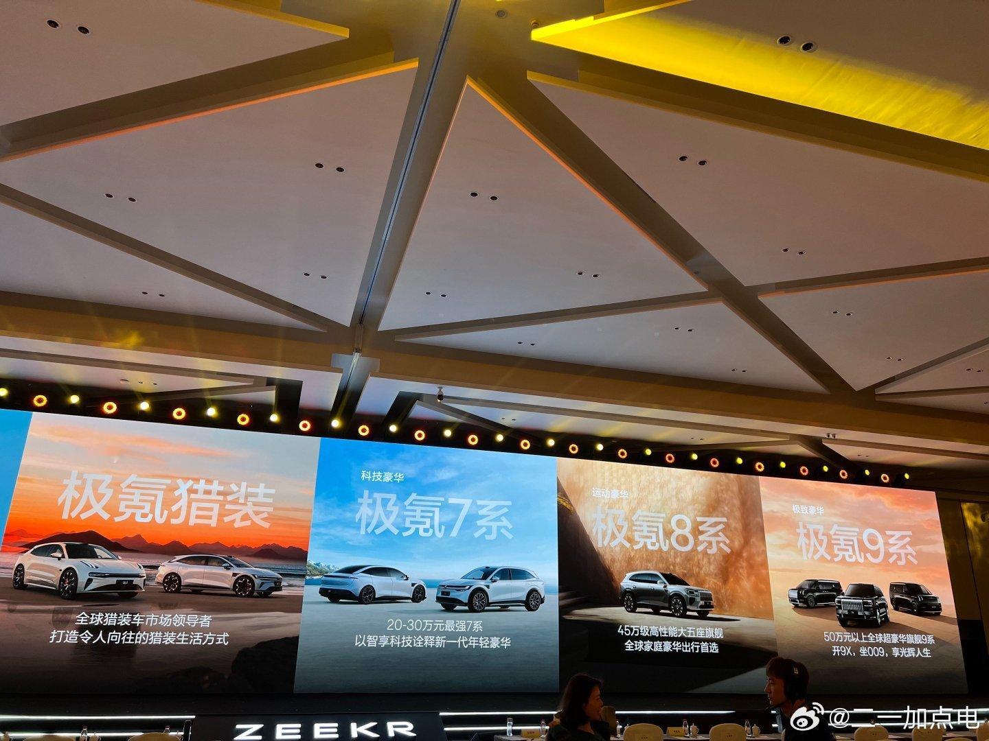 有点路径依赖了哈，又搞这招，在8x那写个45万，那就肯定比45万低不少大v聊车极