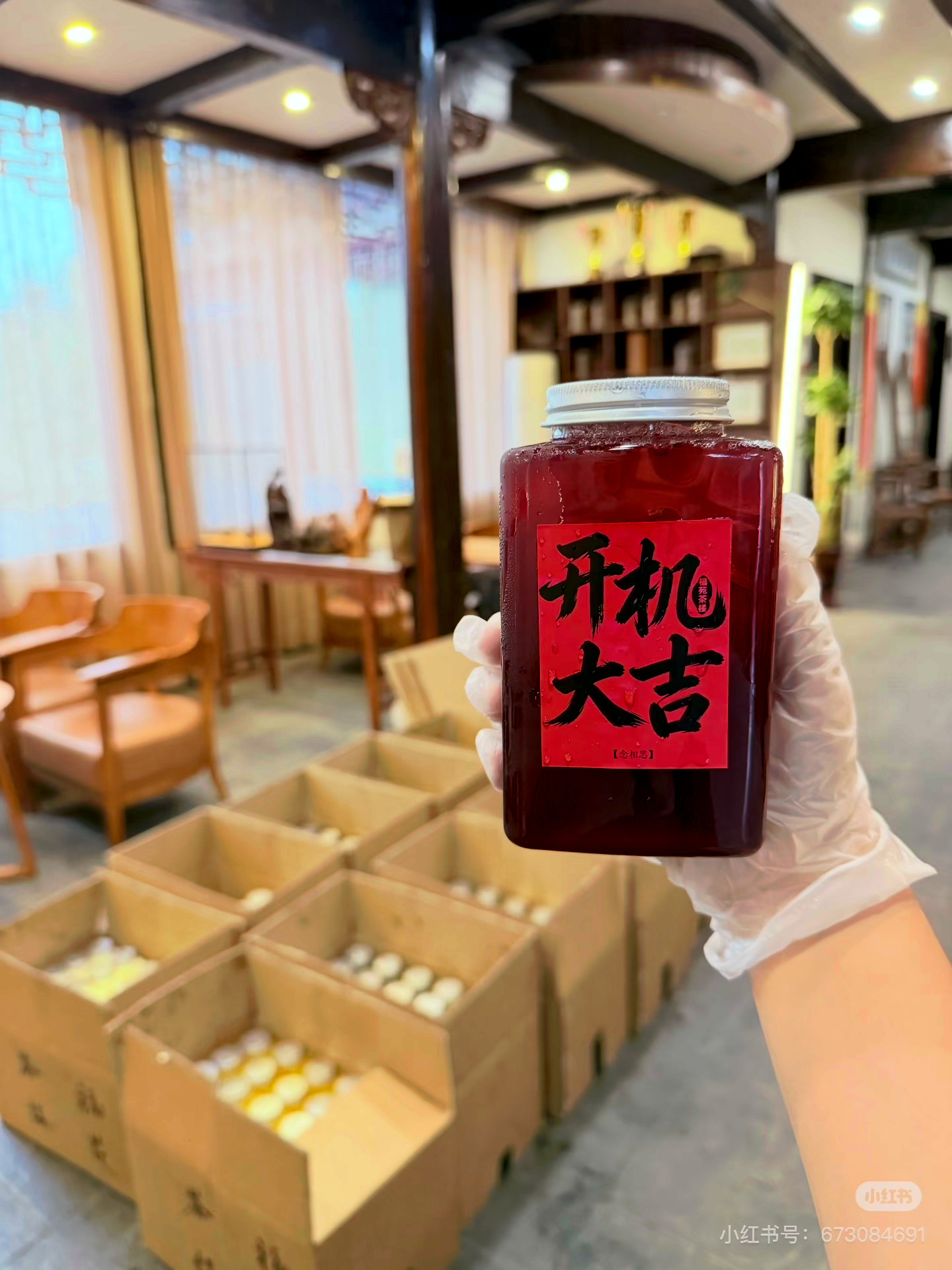哎哟宝宝呀！！欣欣为全组工作人员准备了500份开机茶饮❤️虞书欣何盼虞书欣