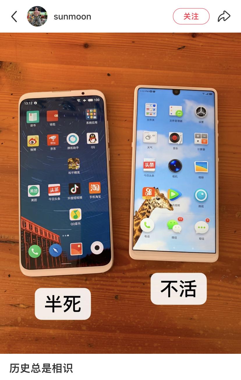 都太有设计美感了，可惜了