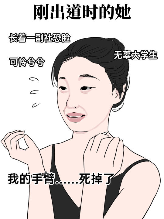 单姐救《歌手》