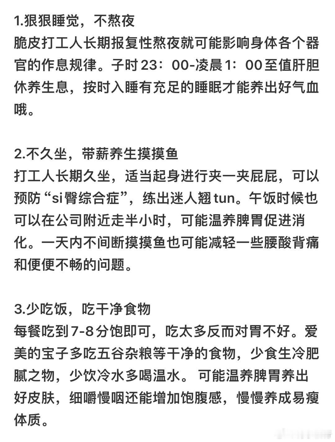 气血不足的人更容易焦虑抑郁气血不足如何恢复 ​​​