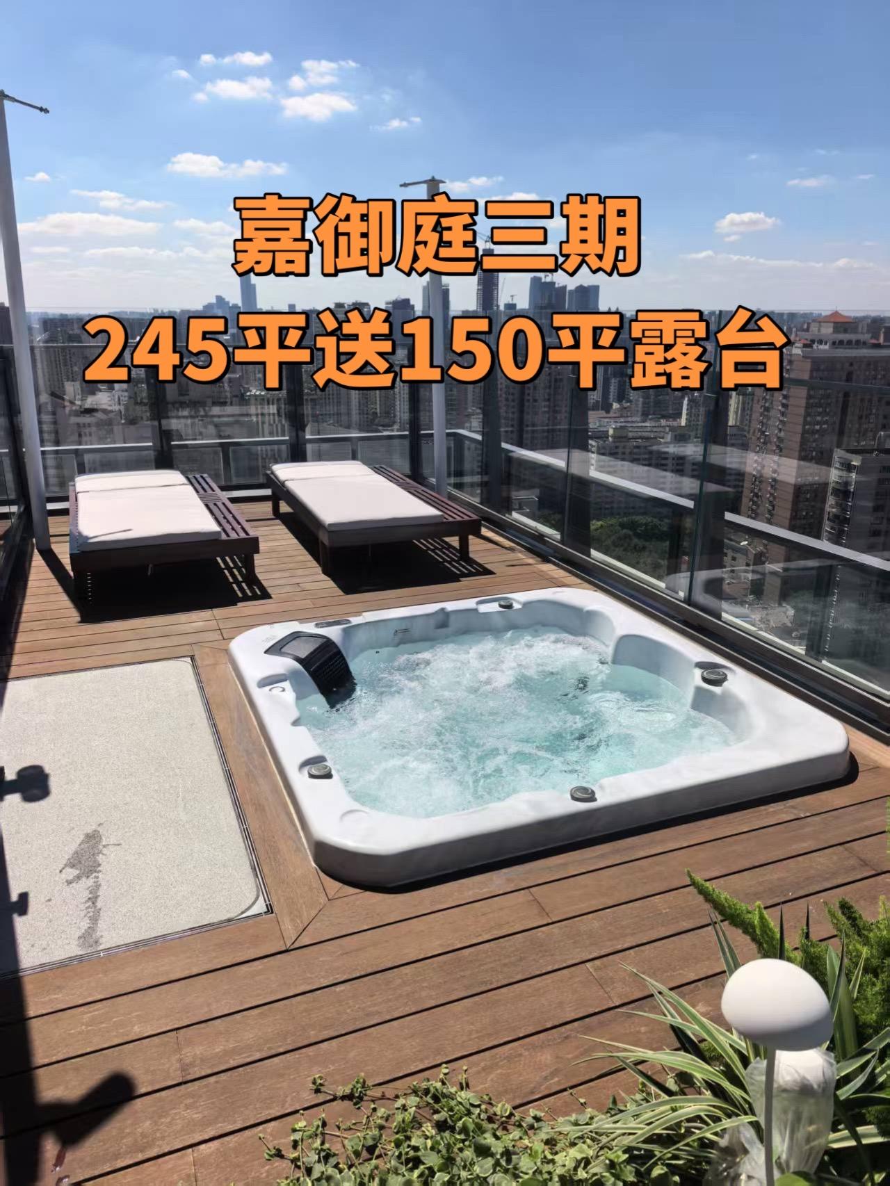 嘉御庭三期璈峰
非标户型3.55米层高
面积245.88m，全新没住过人（附户型