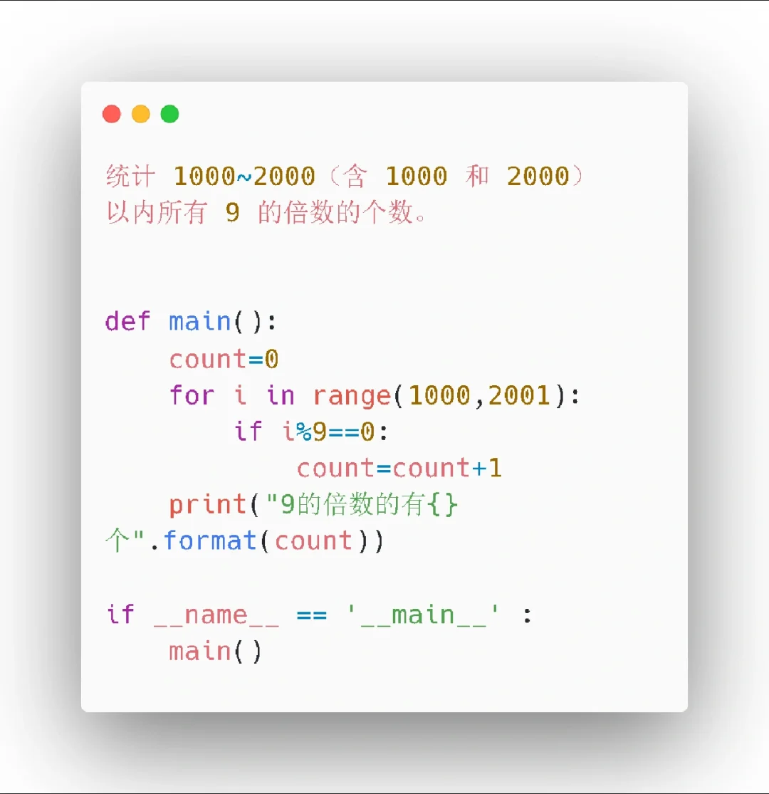 Python小项目9⃣️8⃣️