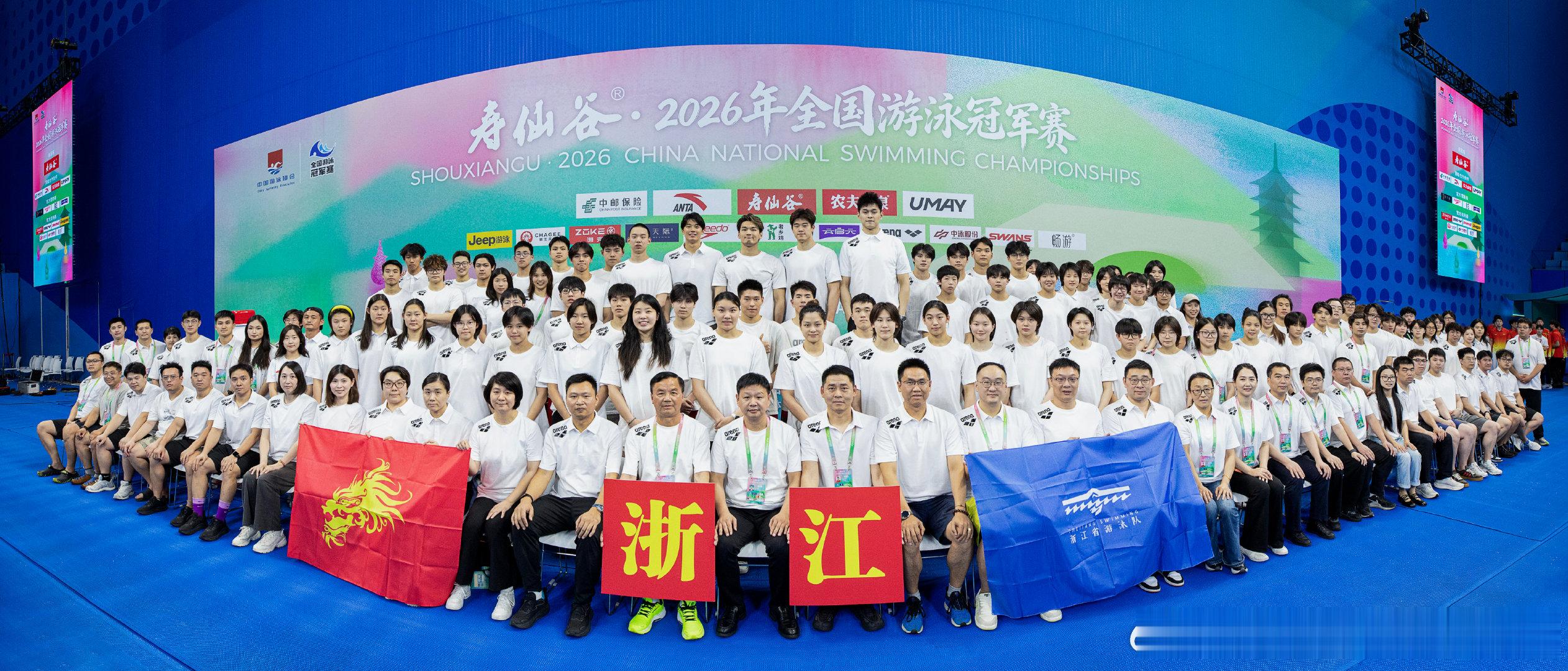 2026杭州全国游泳冠军赛顺流而上 （