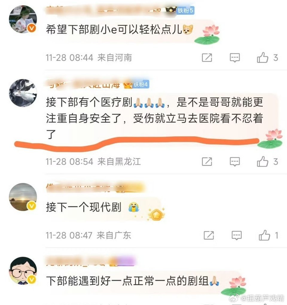 看别人拍啥就馋啥 