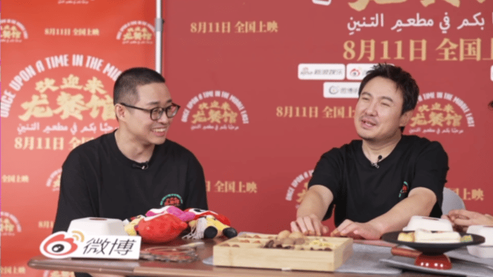 沈腾就这么明目张胆欺负导演主创直播趣味问答，蒋奇明立志做主厨学徒，文牧野坦言不知