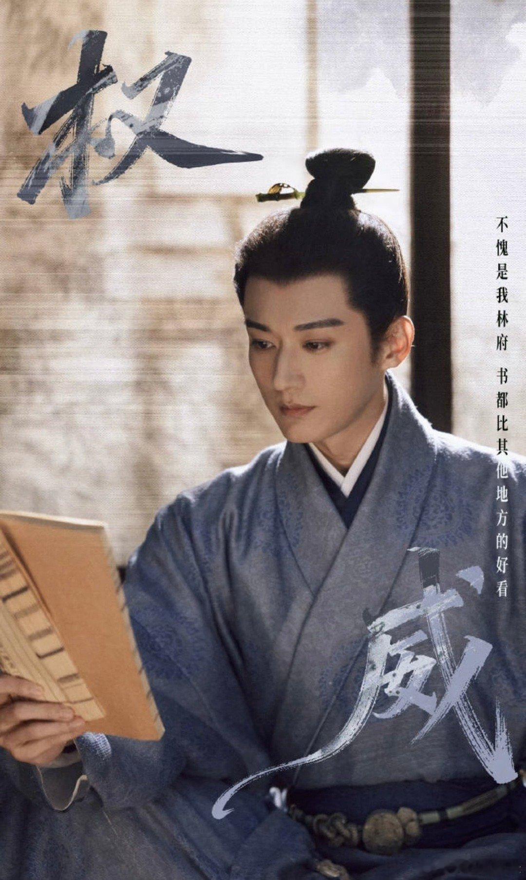 刘学义兰香如故开机一周年 一年前的今日，与林锦岐初见，入兰香如故的权谋情深。从春