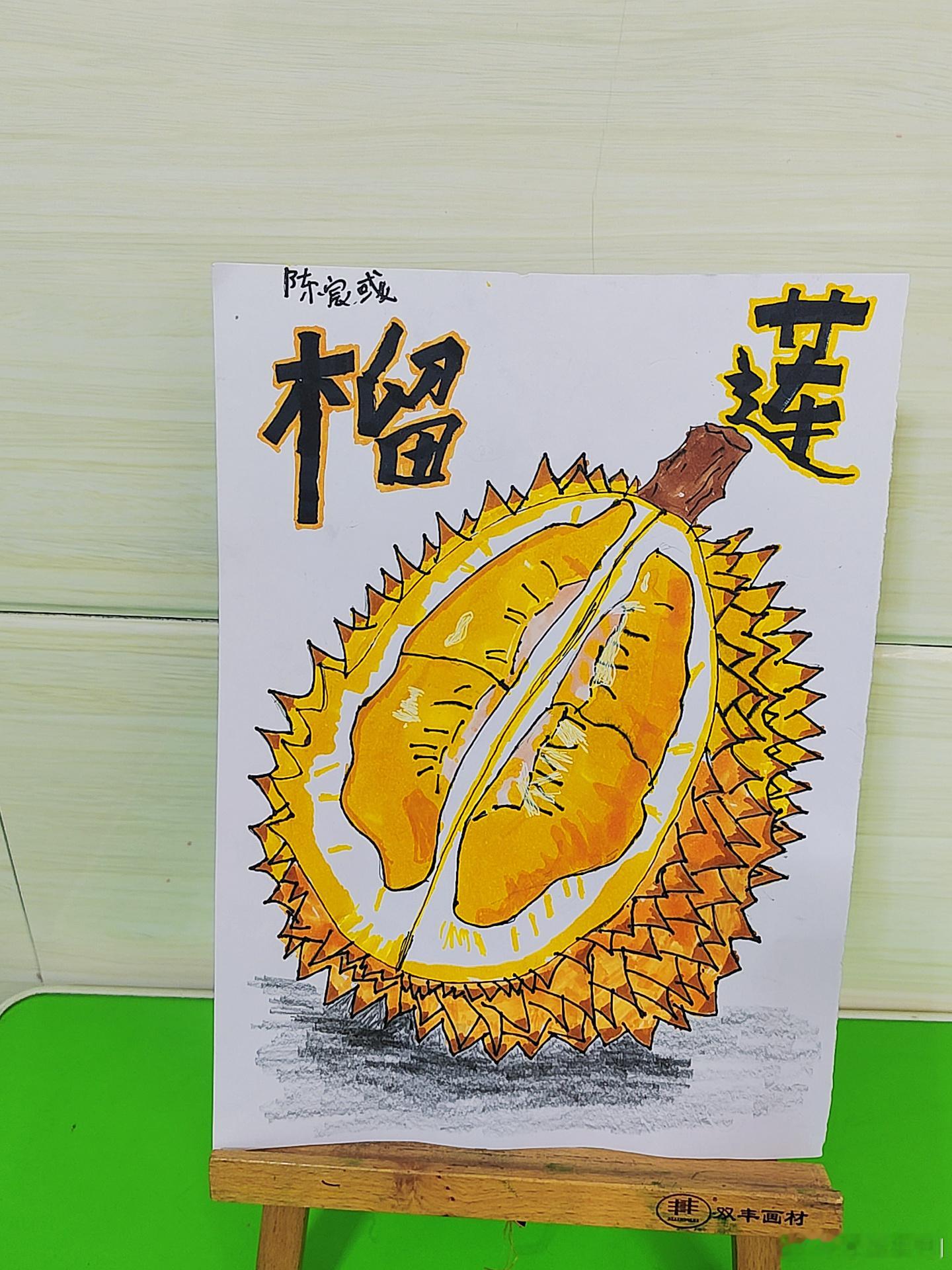 发几张小学员作品，每天都过得很充实啊～ 