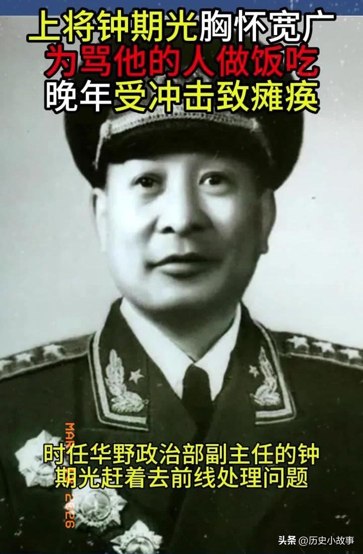 1947年，一个事儿挺让人感慨的。
曾经的空军副司令张积慧，被关了两年。出来后没