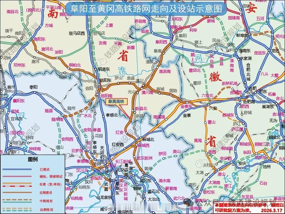 国铁播报【京港高铁阜阳至黄冈段，用地即将报批】4月23日，黄冈市交通运输局发布了