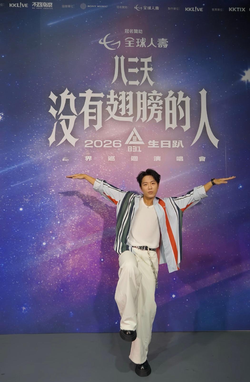 芝士娱乐 《韦礼安大鹏展翅版》🈶这个🐦太可爱啦 韦礼安