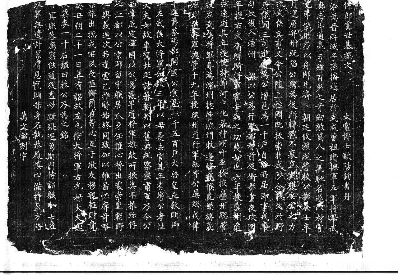 张怀瓘主张“万法无定”，他跟唐代“尚法”的主流是不是矛盾的？

张怀瓘“万法无定