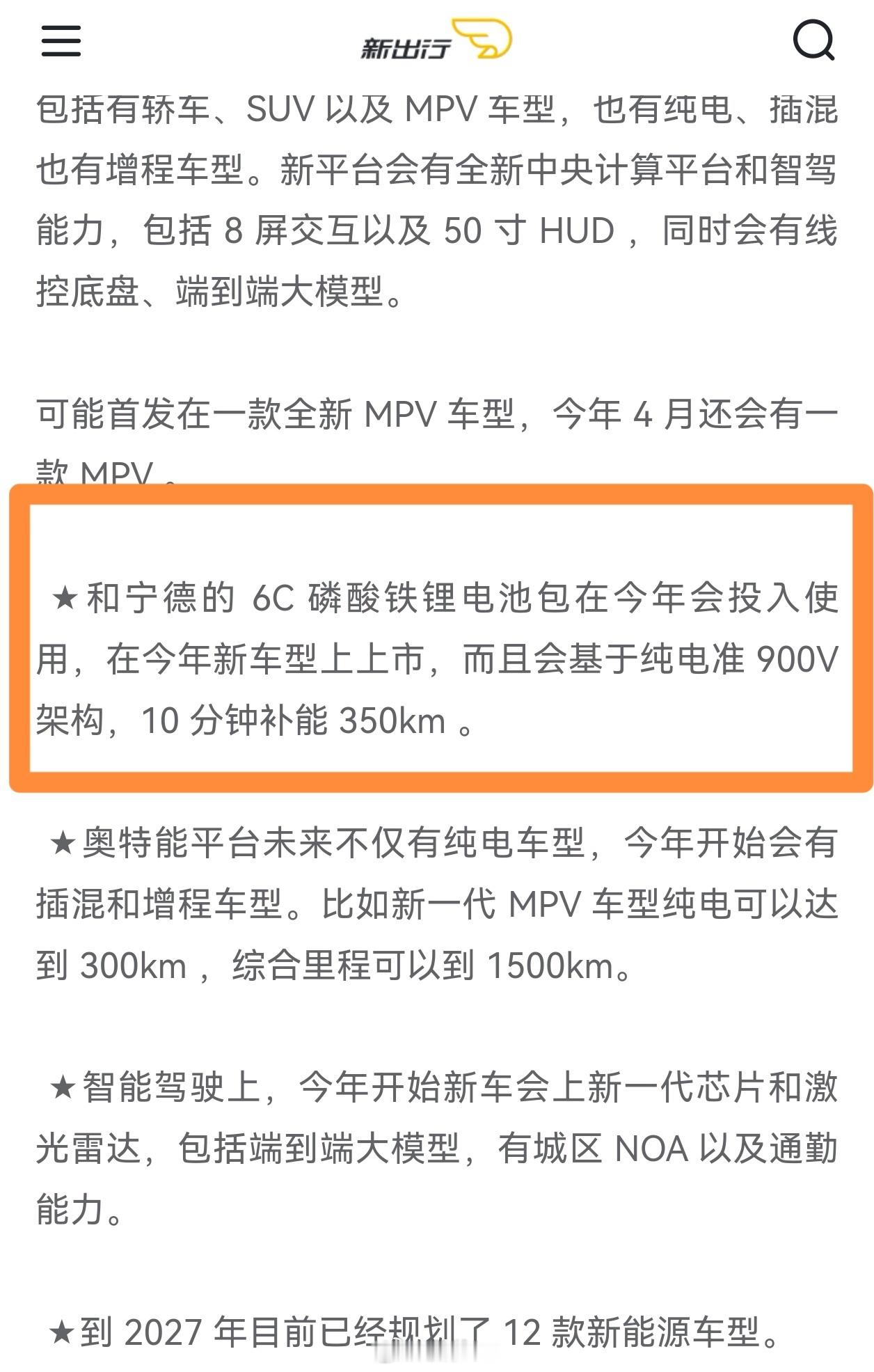 我问6C有没有意义。他说对媒体没有意义，对消费者有。你觉得呢？[思考] 