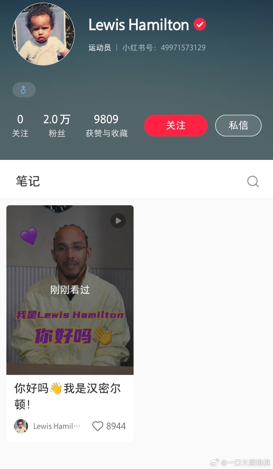 刘姐也开通🍠了，都来了都来了