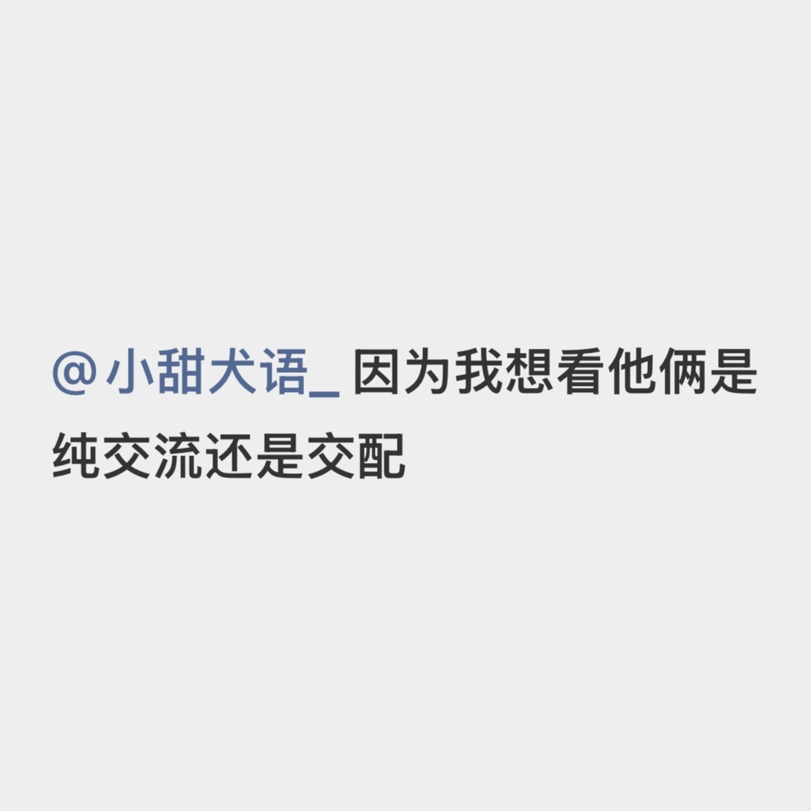 分享图片 