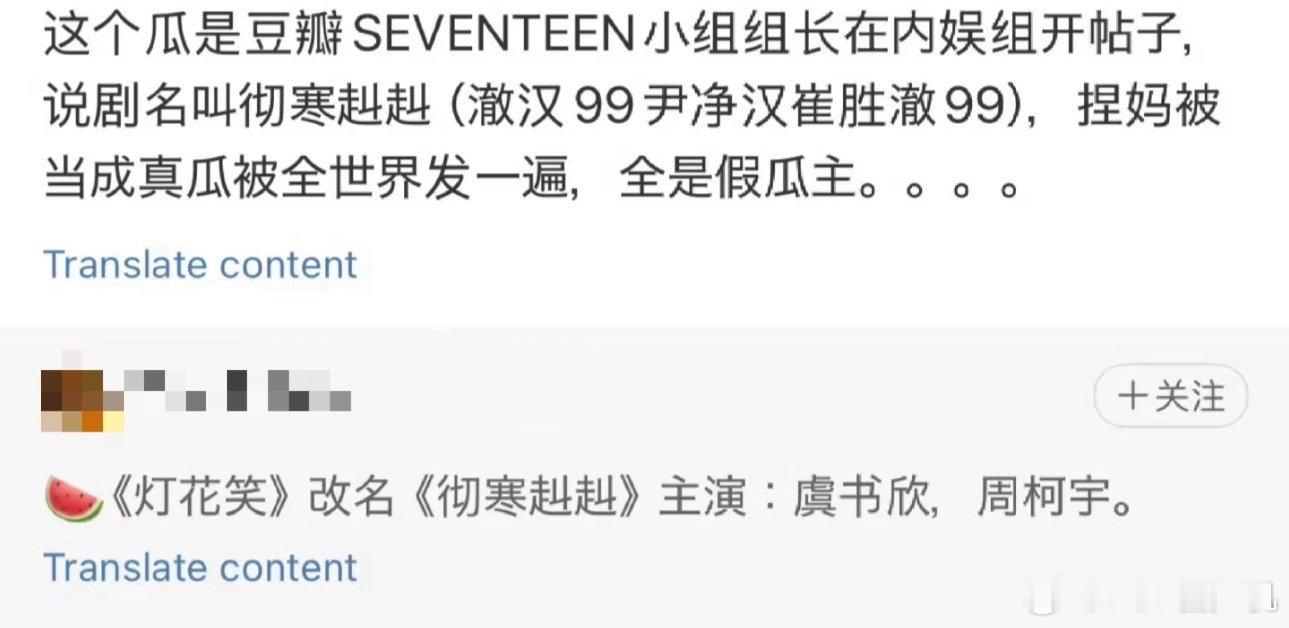 kpop也是做上内娱的主了哈哈哈哈哈哈哈 ​​​