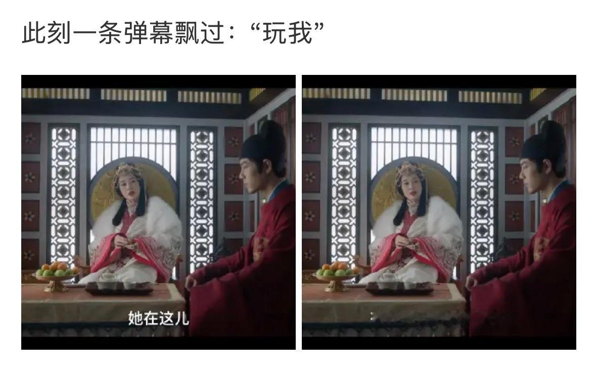 什么时候刷到“玩我”这个梗能不笑成狗屎