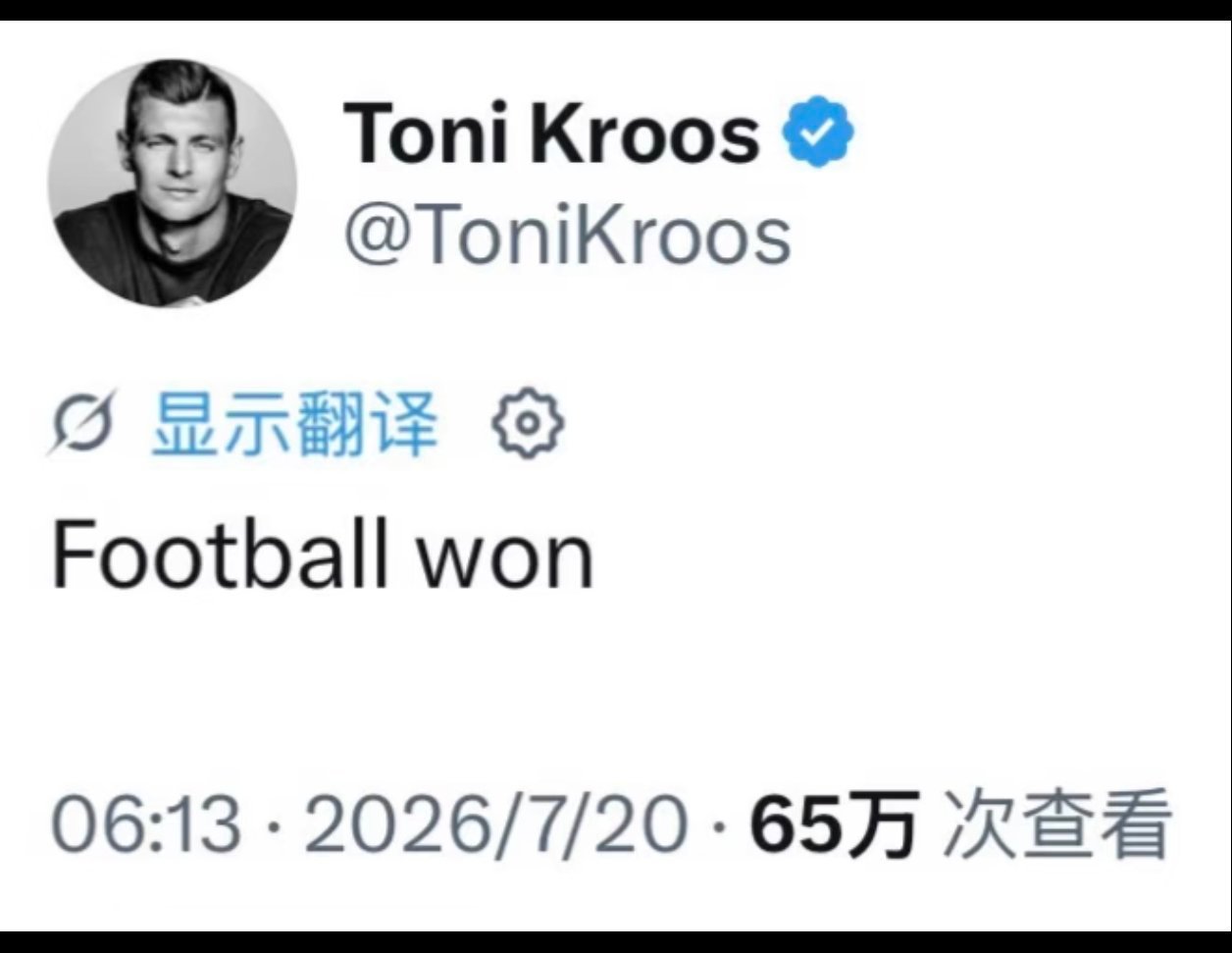 托尼你好勇，虽然欧洲杯跟西班牙有过节，但还是支持正义，不过还好在外网没事，其实我
