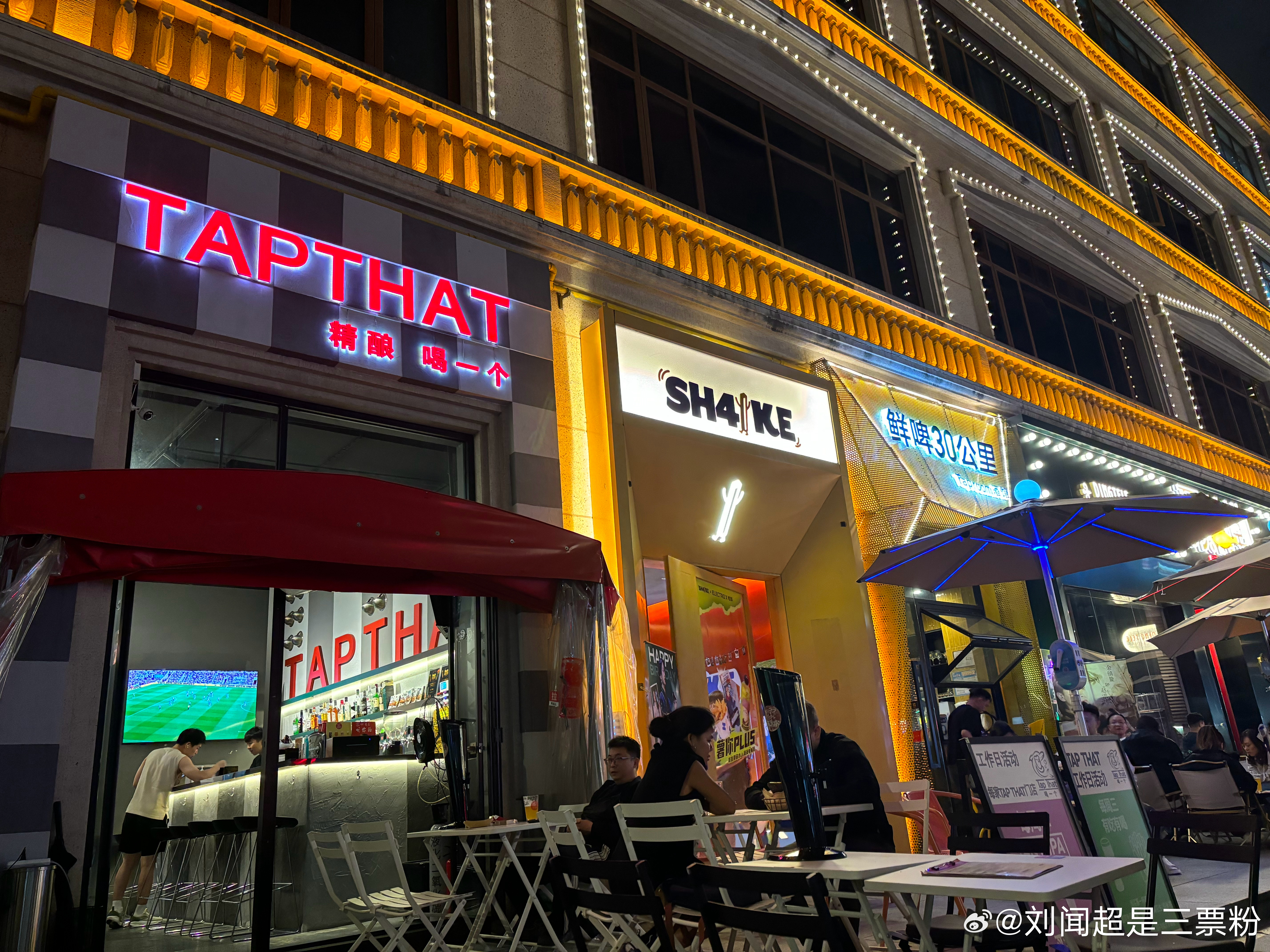 天太热喝点酒就行降温了喝点酒就行 ​​​