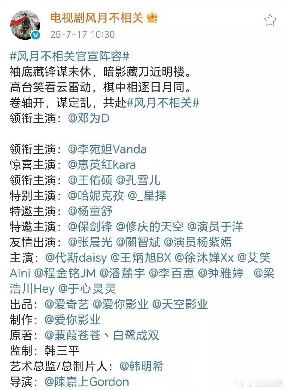 邓为 空格番位啊啊啊邓为一番大男主！！！风月不相关官宣了邓为的番位是回车单独一行