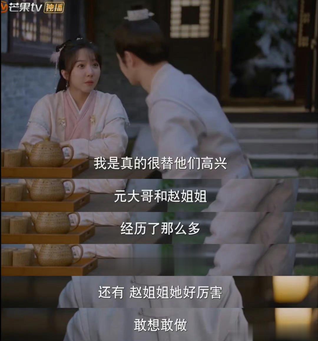 #王宽不会让小景羡慕任何人# 王宽这样的男朋友是真实存在的吗？对待小景这么体贴温