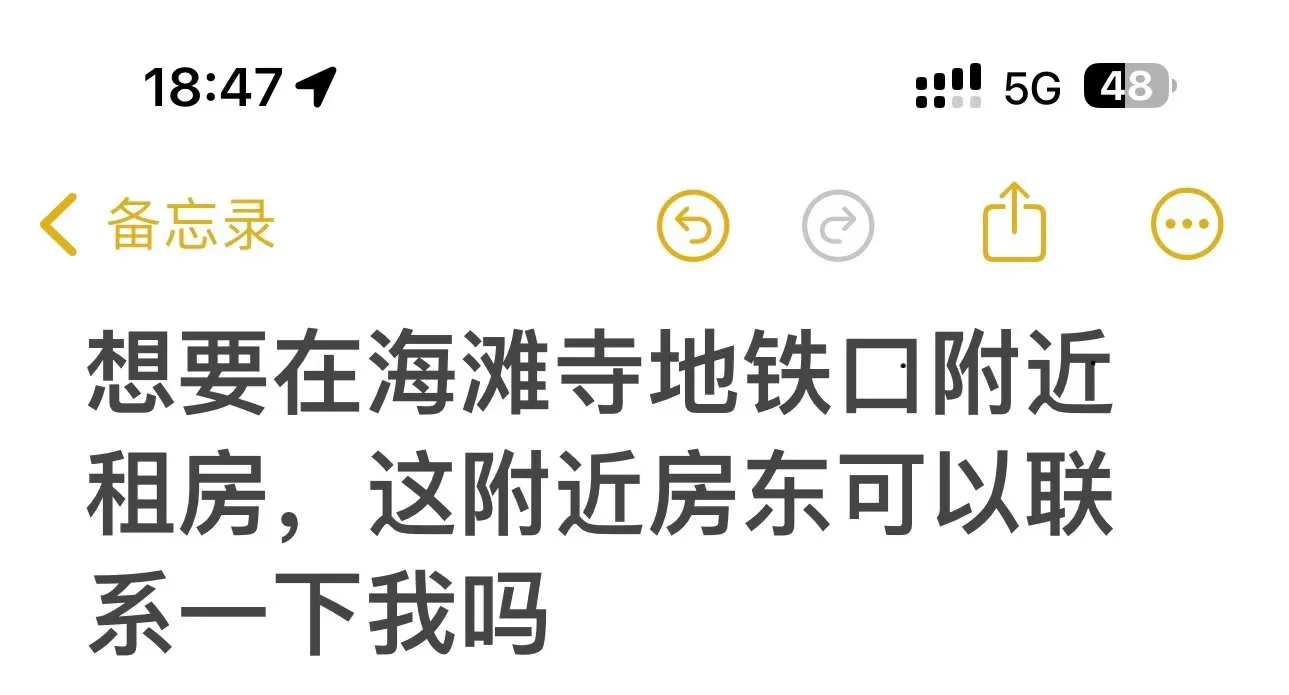郑州海摊寺附近的房东可以联系一下我
