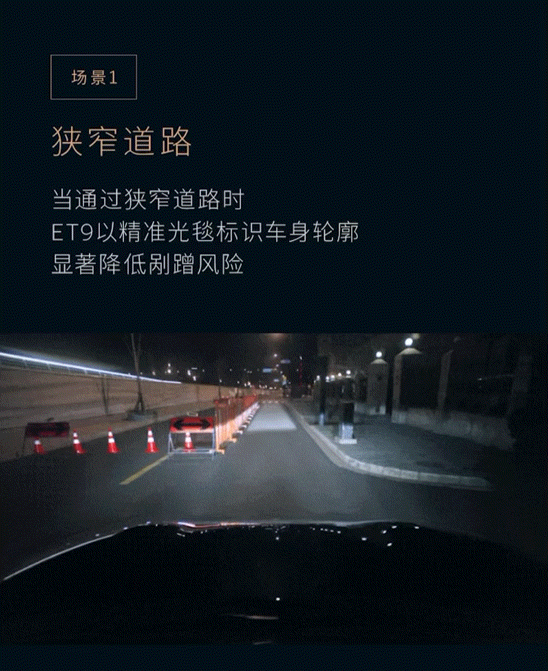 有一天和朋友聊天聊到现在车企对安全的重视越来越高，然后他跟我说蔚来的灯你研究研究