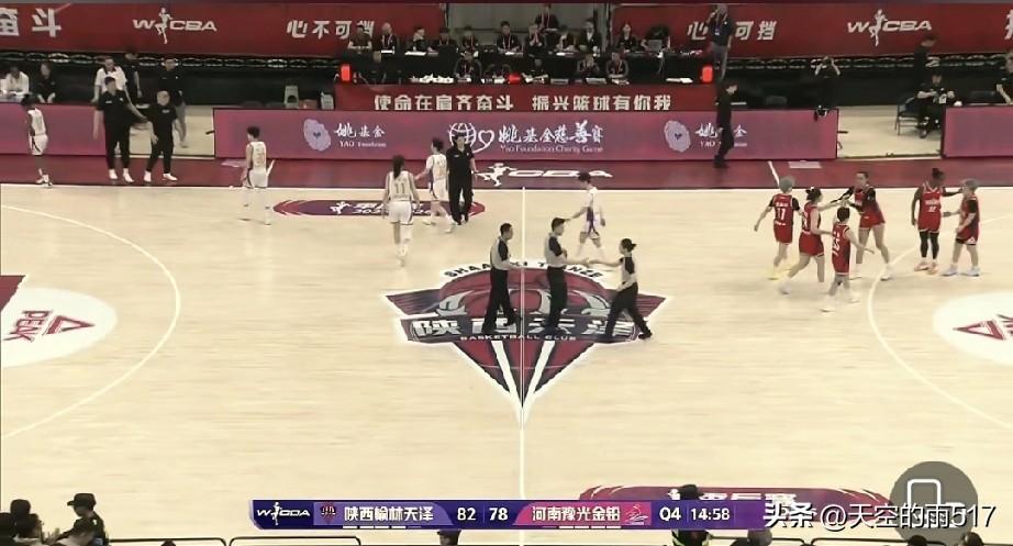陕西天泽女篮刚结束与河南队的排位赛，以82 - 78成功逆转获胜。
上半场比赛，