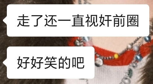 你正主是得多没意思啊？ 