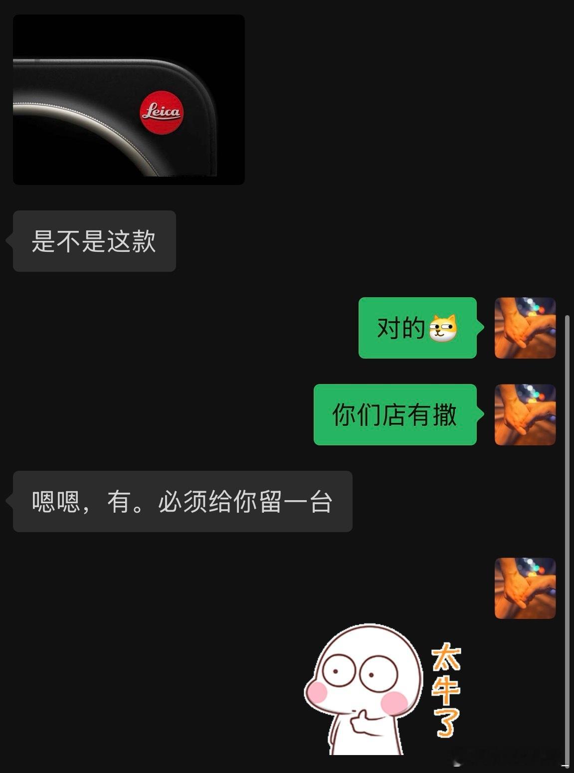 小米17Ultra徕卡版机械变焦环不出意外，应该可以搞一台，大家如果想保险买到，