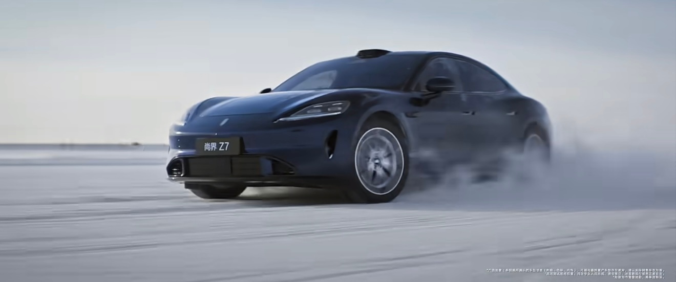 尚界Z7官宣，这车身姿态怎么样？ 
