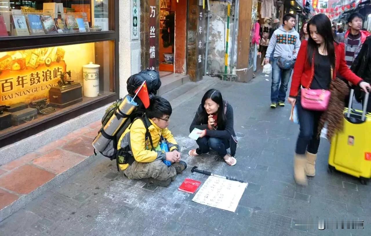 《伪装者》在旅游景区偶尔看到背包客摆摊求助，以钱包被偷缺少盘缠回不了家为由，以博