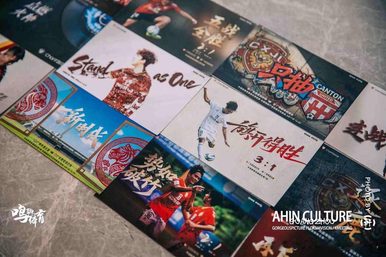广东晨星创尔特新出的一套明信片，记录了今年中冠大区赛的风采，还有一些海报以及重心