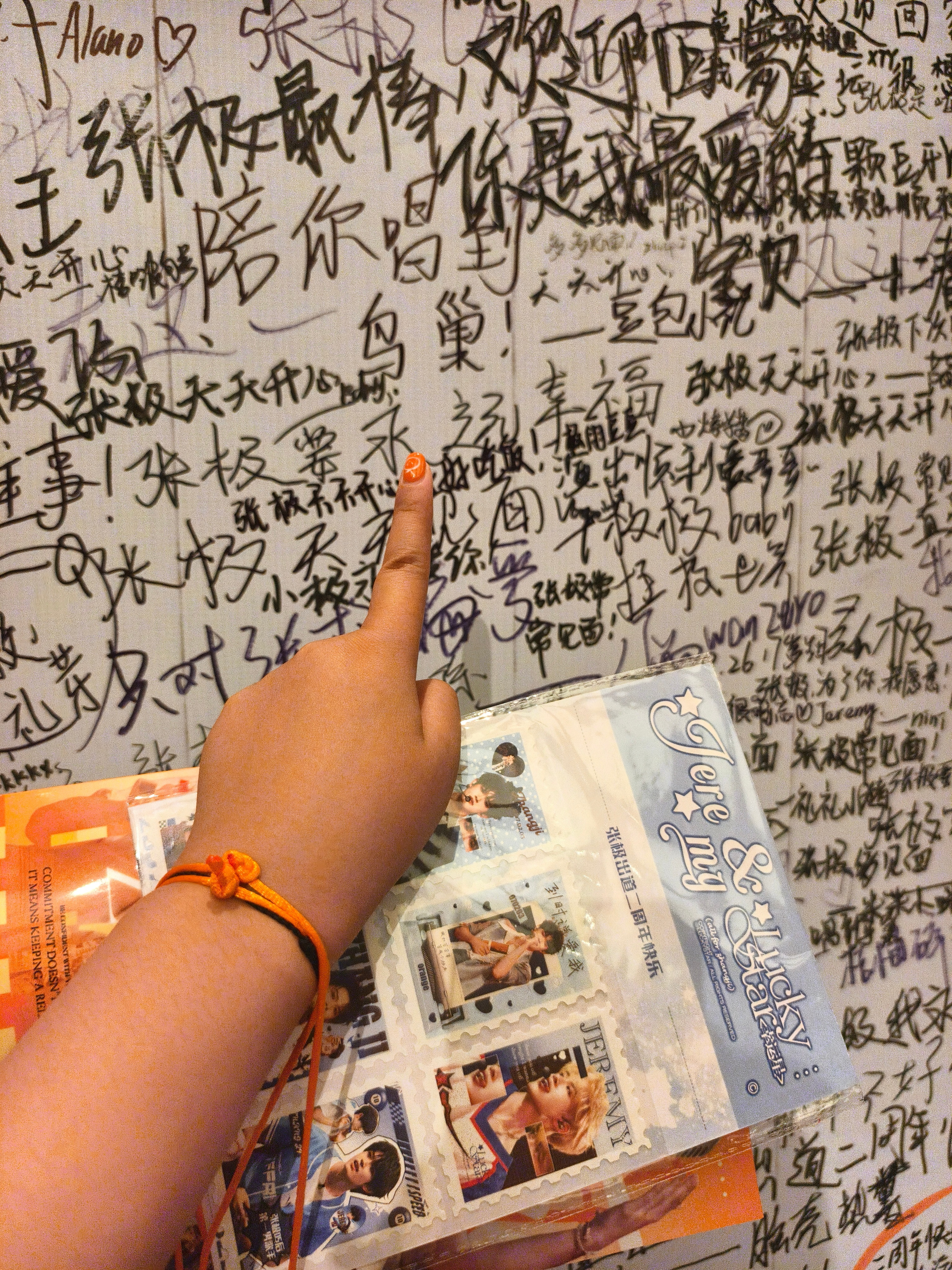不想离开你.  ​​​