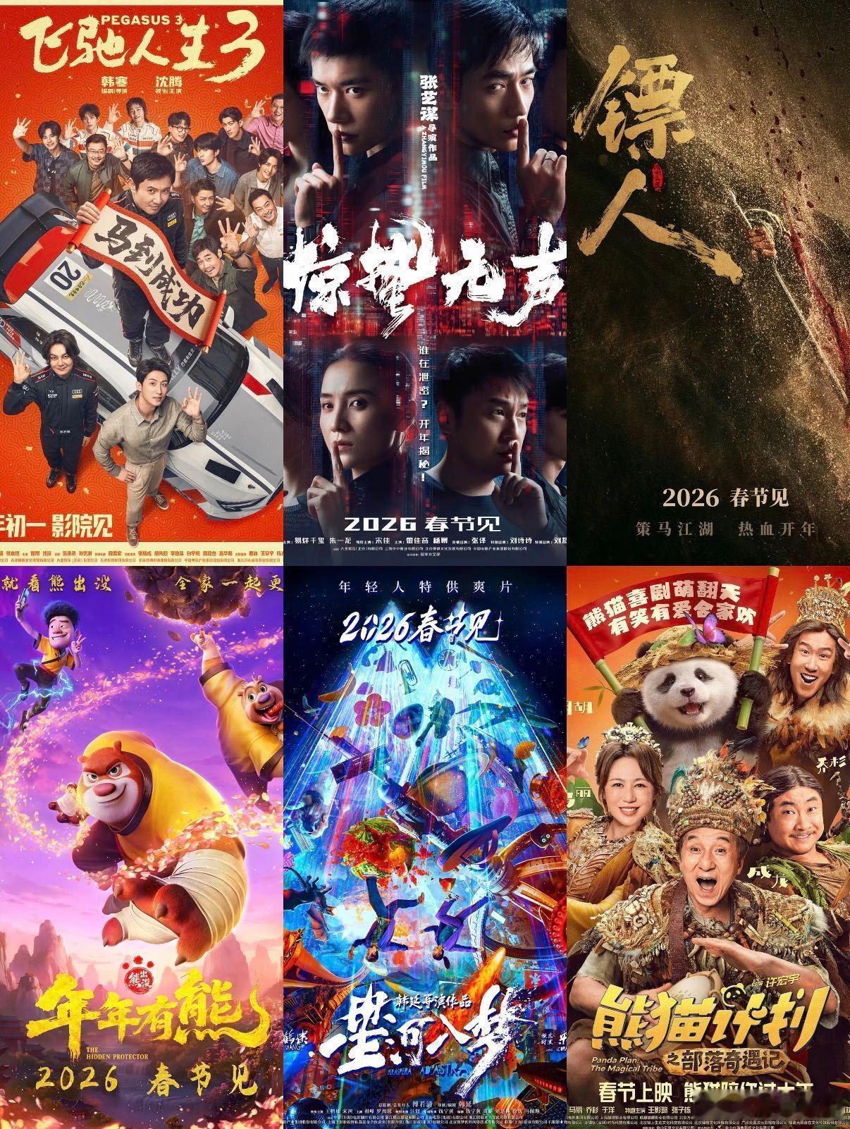 付航说要陪电影不然电影要赔 付航在B站春晚的这波操作太秀了，陪电影的梗让人眼前一