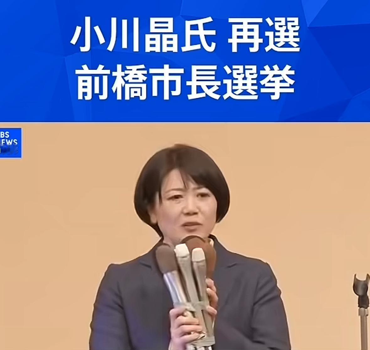 打不死的小强。因何男下属去酒店搞得满城风雨的前桥市市长小川晶，在被迫辞职后再次参