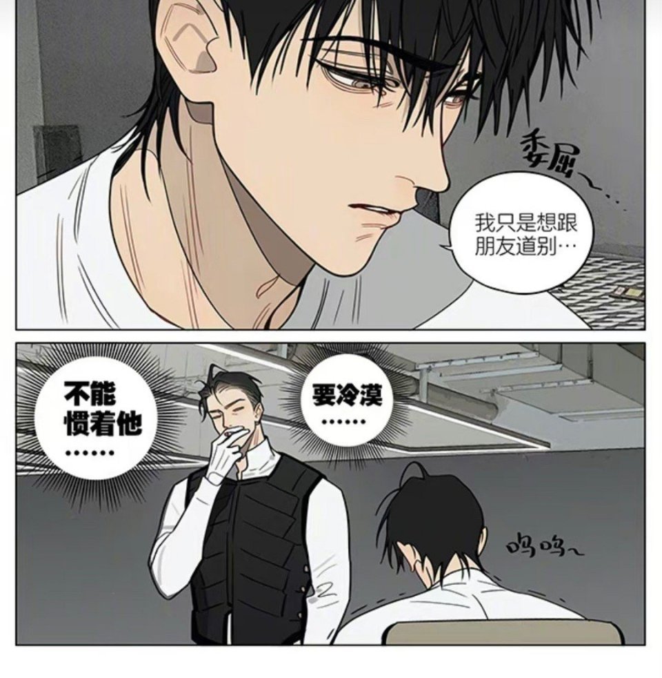 十九天大哥：我不能惯着他，要冷漠19天   cr：old先 