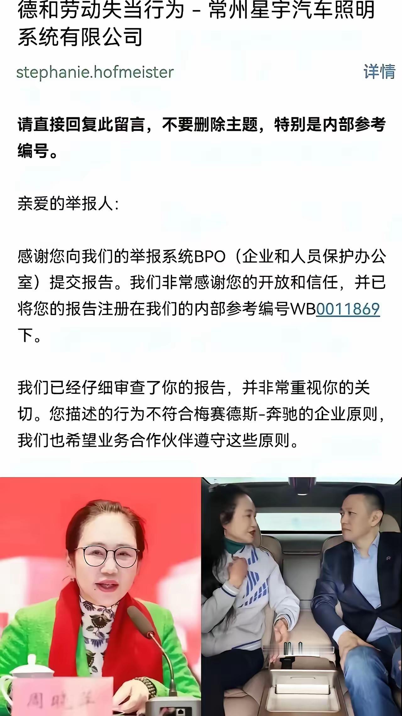 ESG审查对出海大厂的全方位影响
 
结合劳工投诉触发ESG审查的现实案例与国际